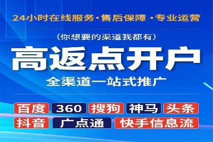 代理开户在互联网金融中的创新应用及案例