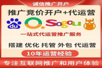 成功案例：SEM外包公司如何打造高效广告投放方案
